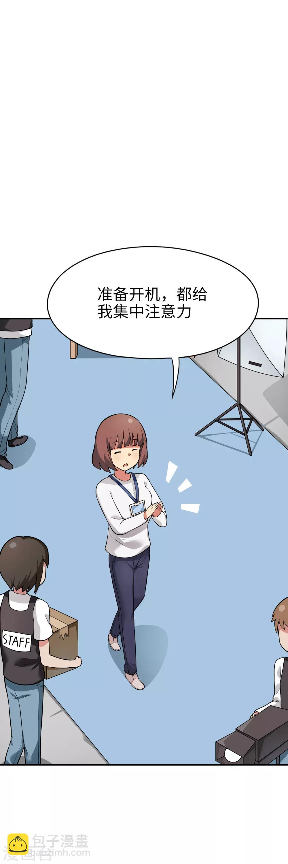 第18话 金O奖最佳导演！-第19话