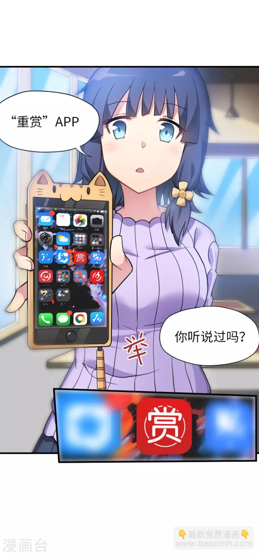 第2话 走向人生巅峰！-第3话