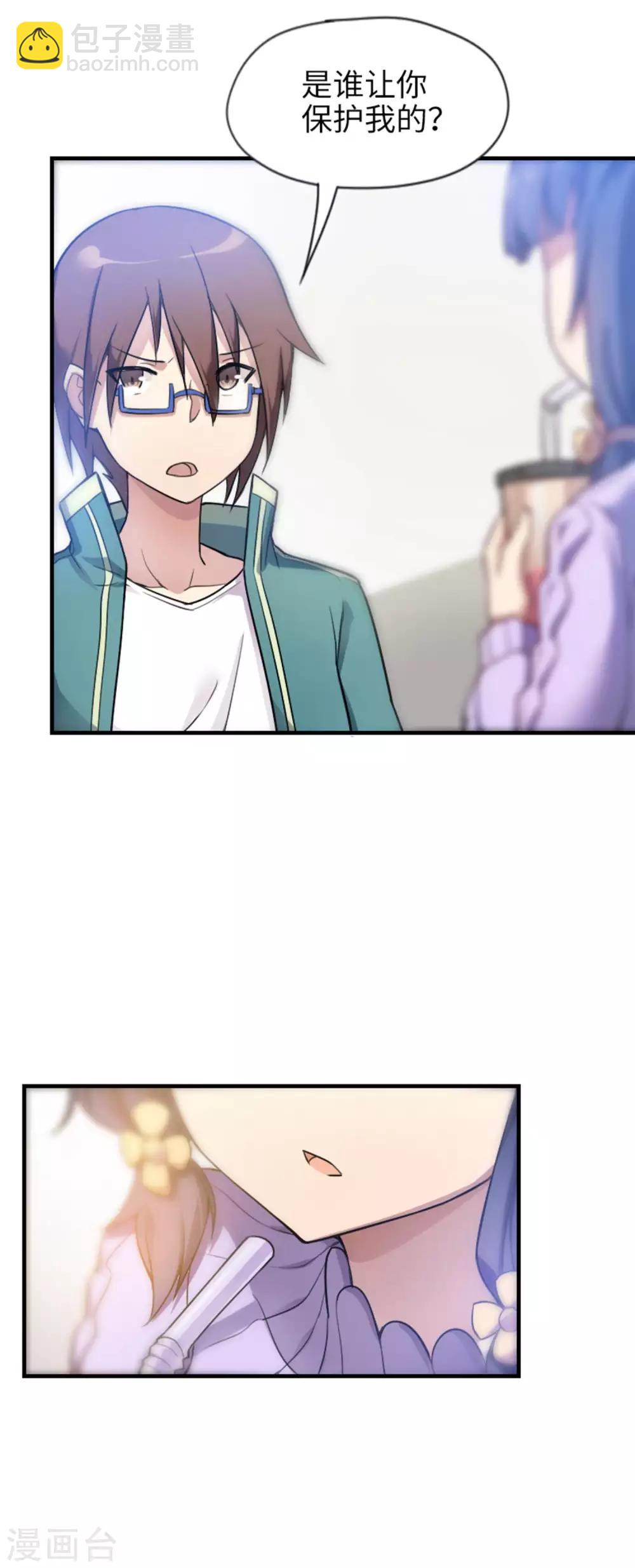 第2话 走向人生巅峰！-第3话