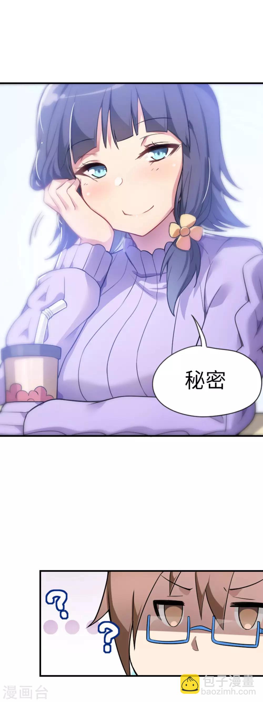 第2话 走向人生巅峰！-第3话