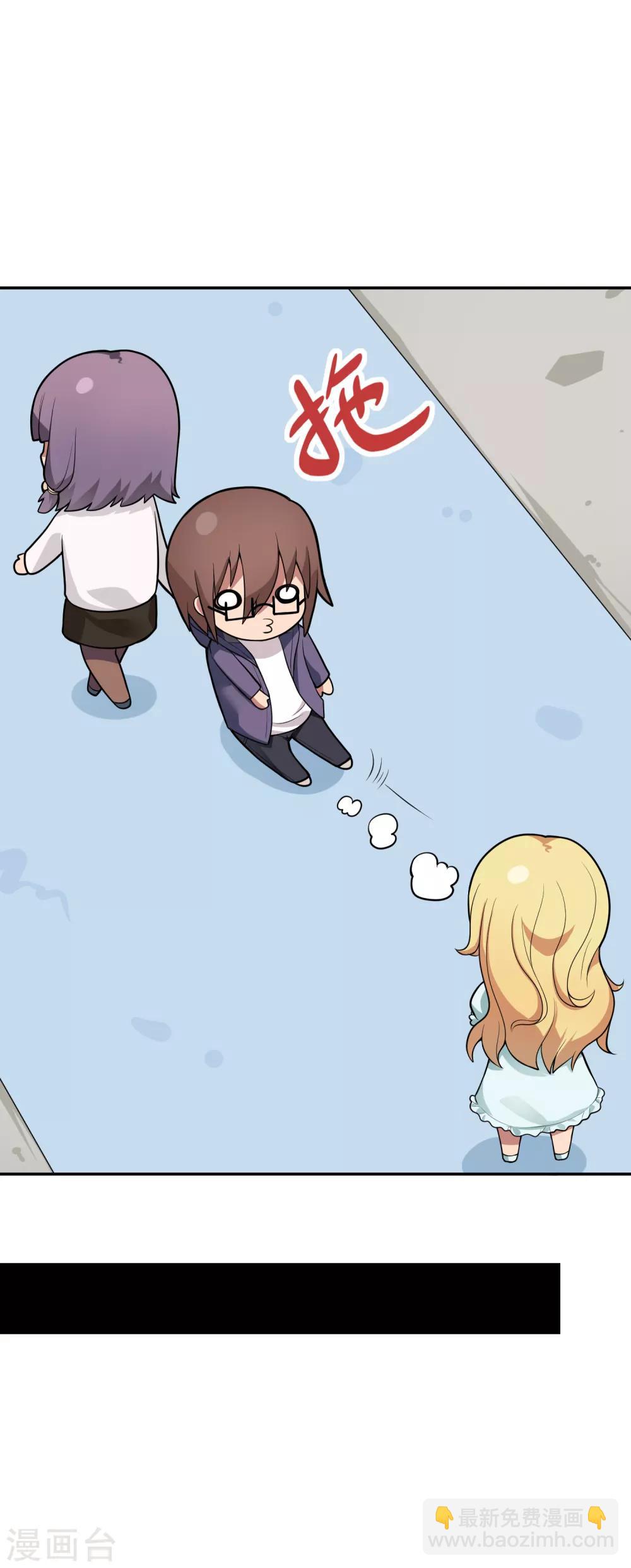 第20话 丢给你一个大明星-第21话