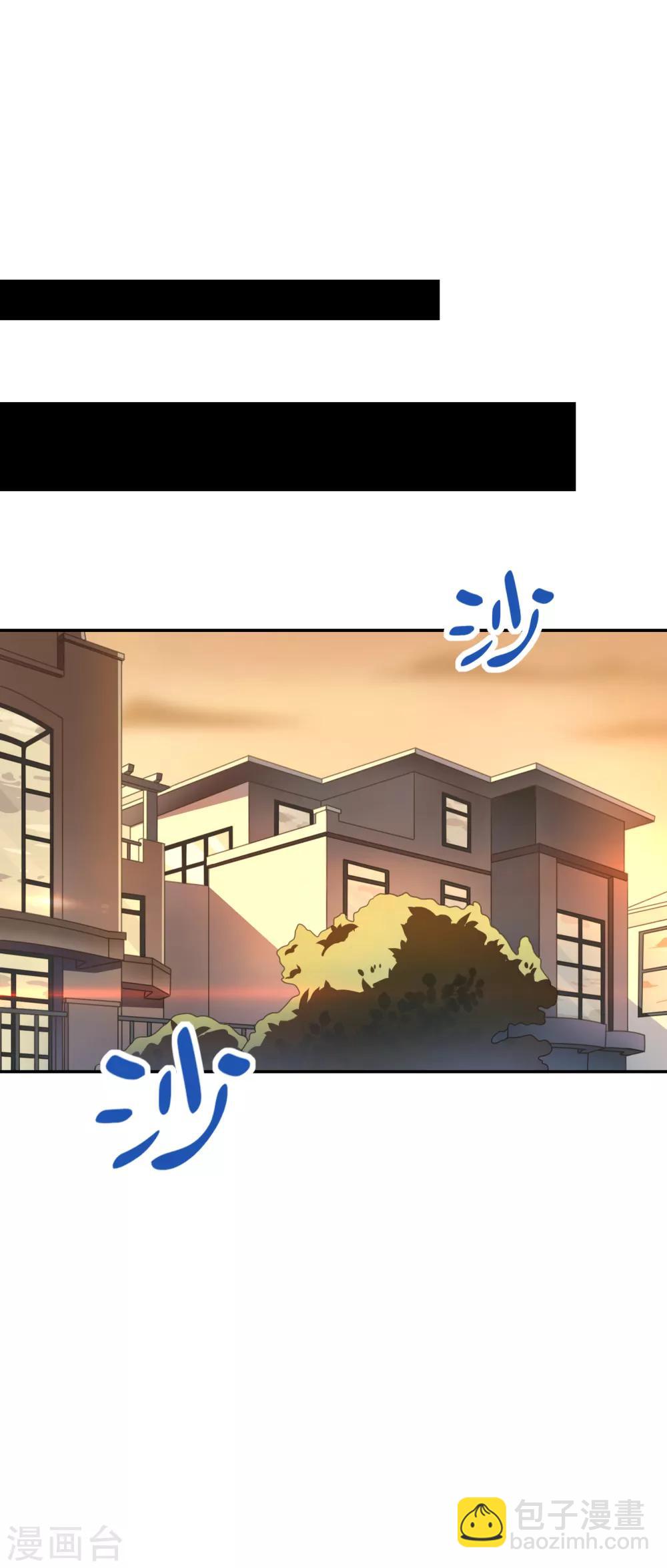 第22话 我家又大又漂亮~-第23话