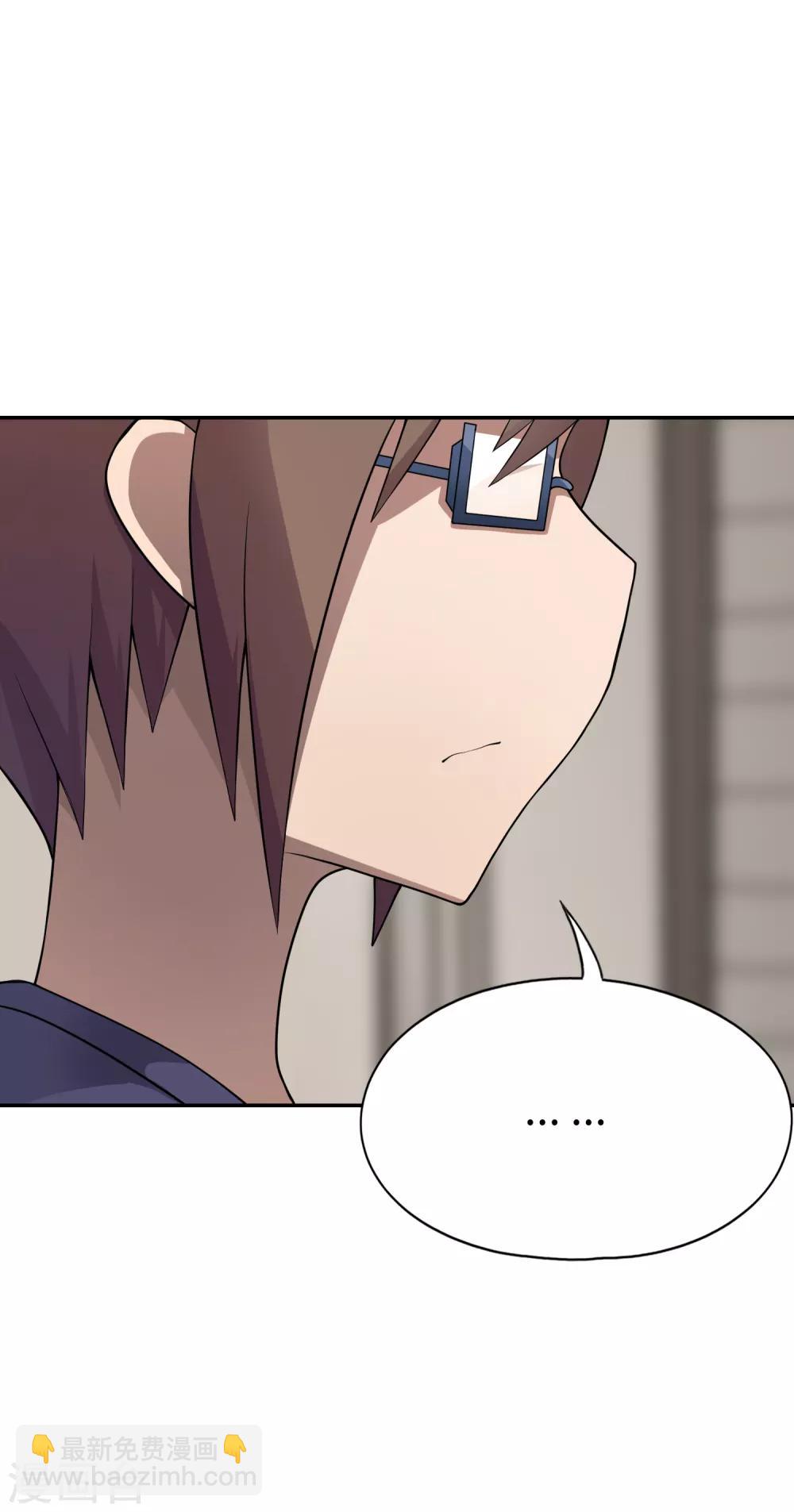 第22话 我家又大又漂亮~-第23话