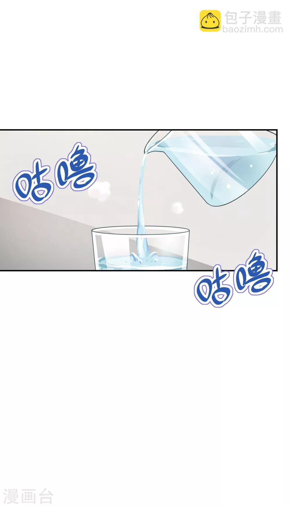 第22话 我家又大又漂亮~-第23话