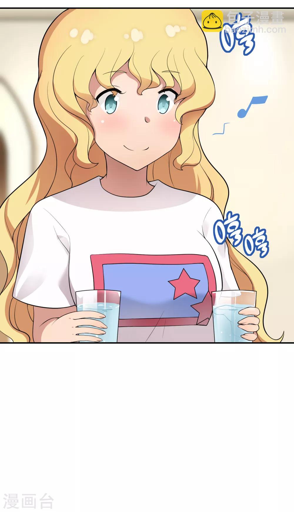 第22话 我家又大又漂亮~-第23话