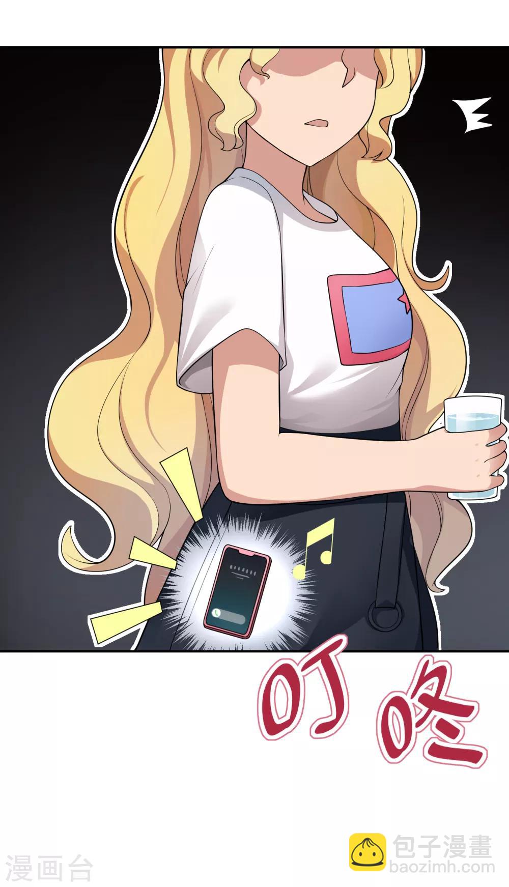 第22话 我家又大又漂亮~-第23话