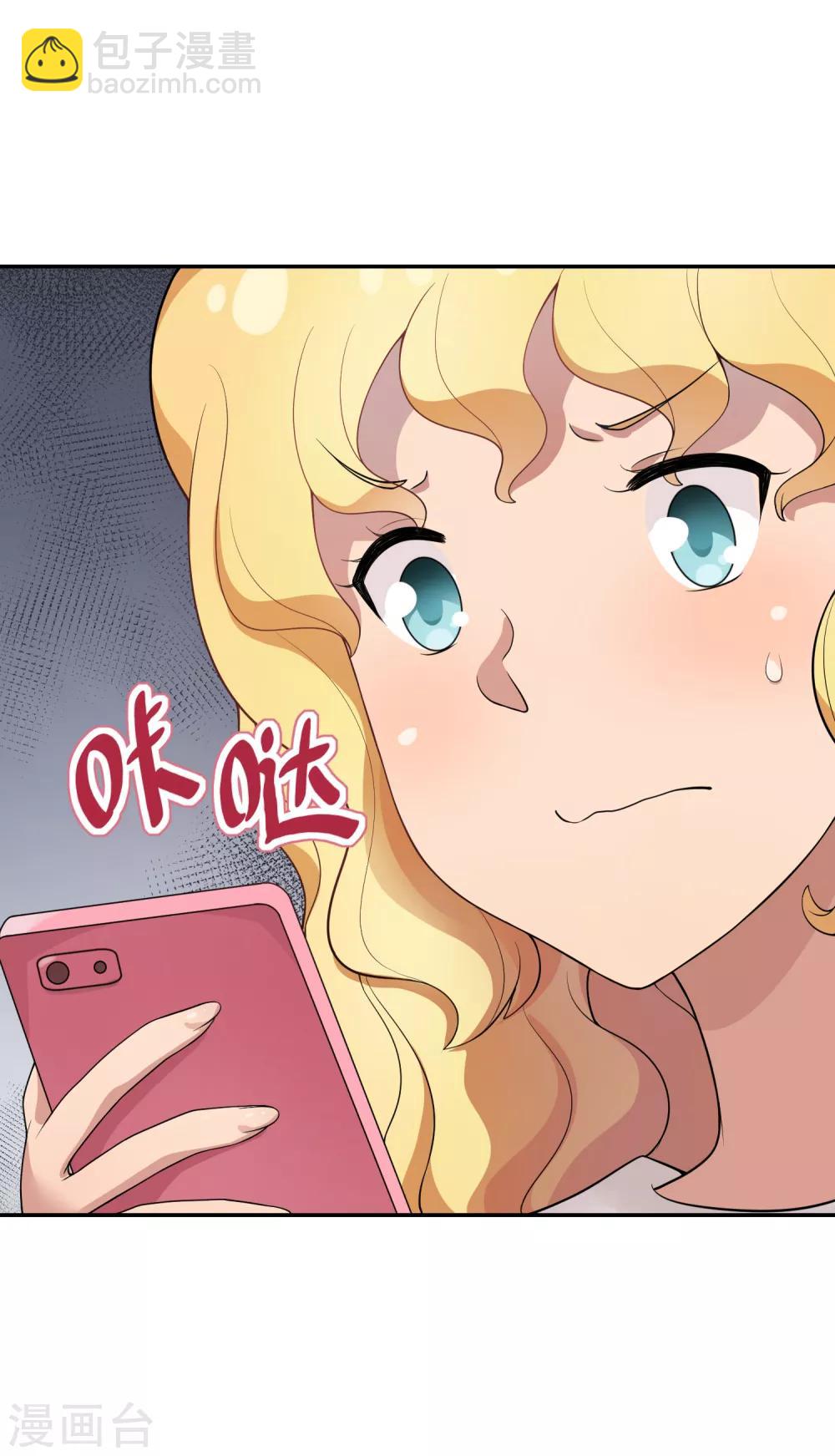 第22话 我家又大又漂亮~-第23话