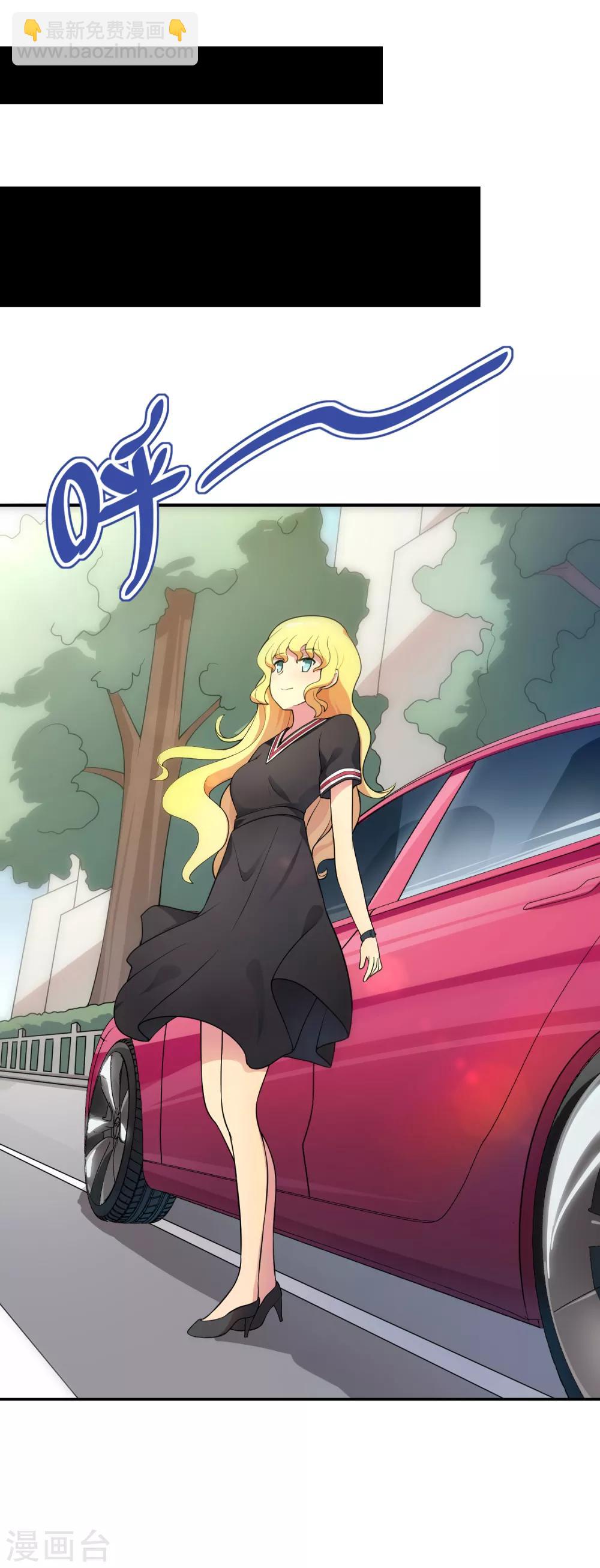 第24话 你要对我做什么？-第25话