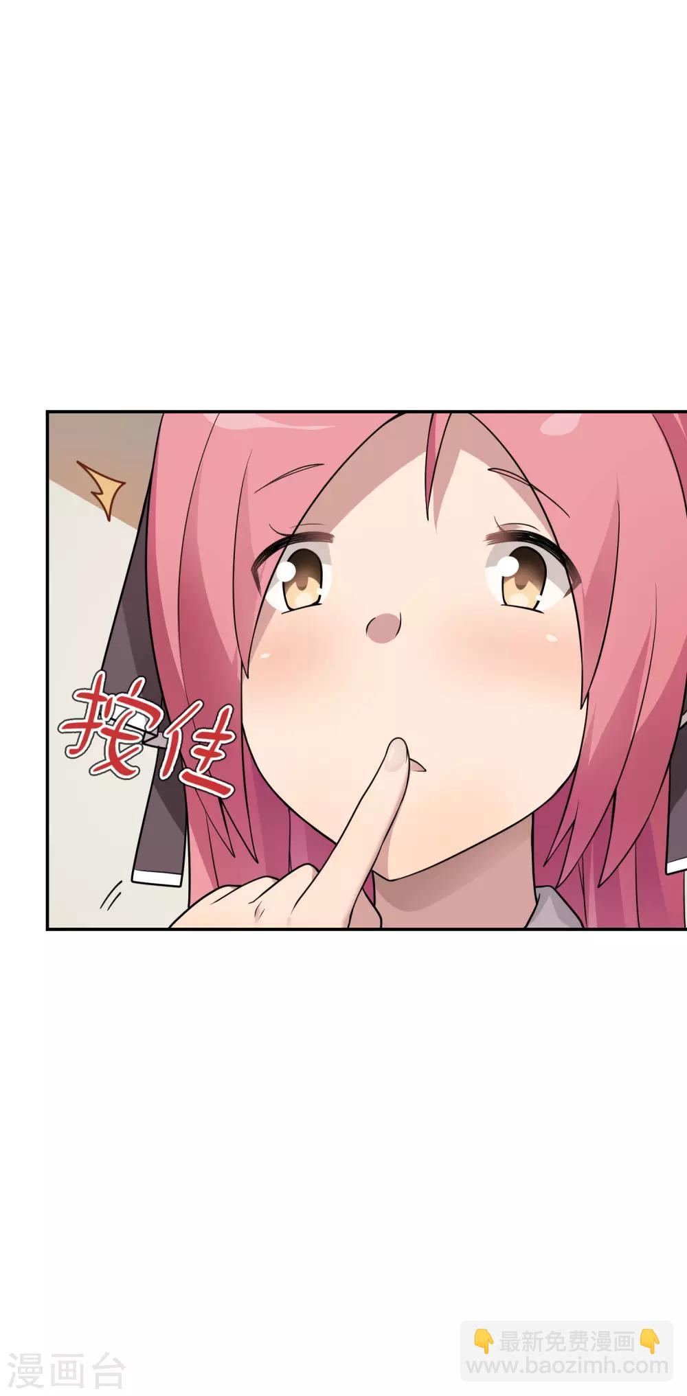 第26话 惹我？你是在找死！-第27话