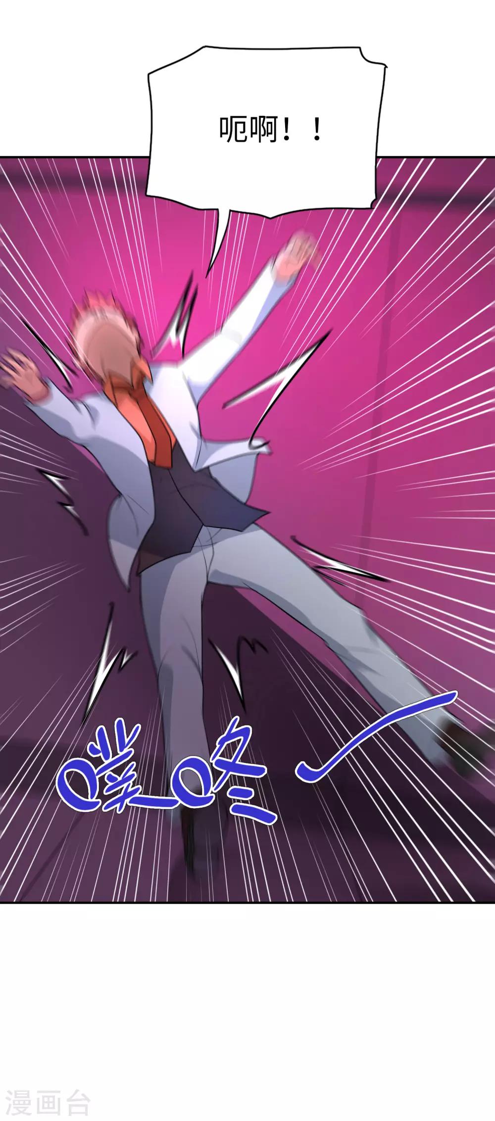 第28话 没有两把刷子不敢混社会-第29话