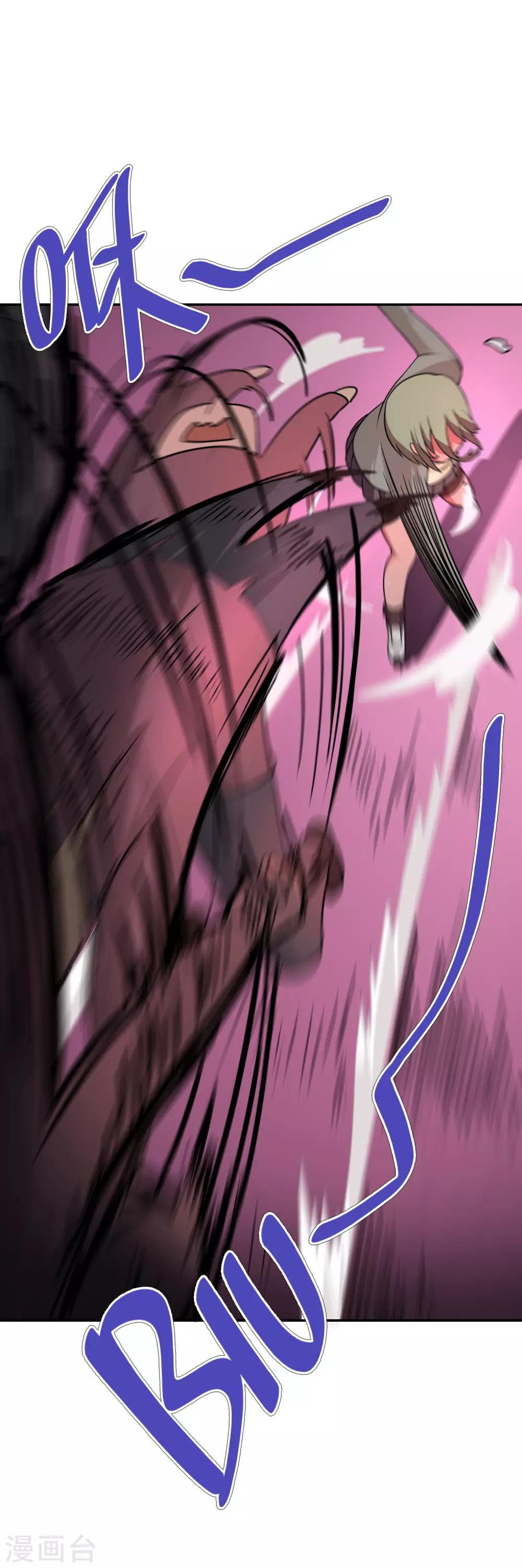 第28话 没有两把刷子不敢混社会-第29话