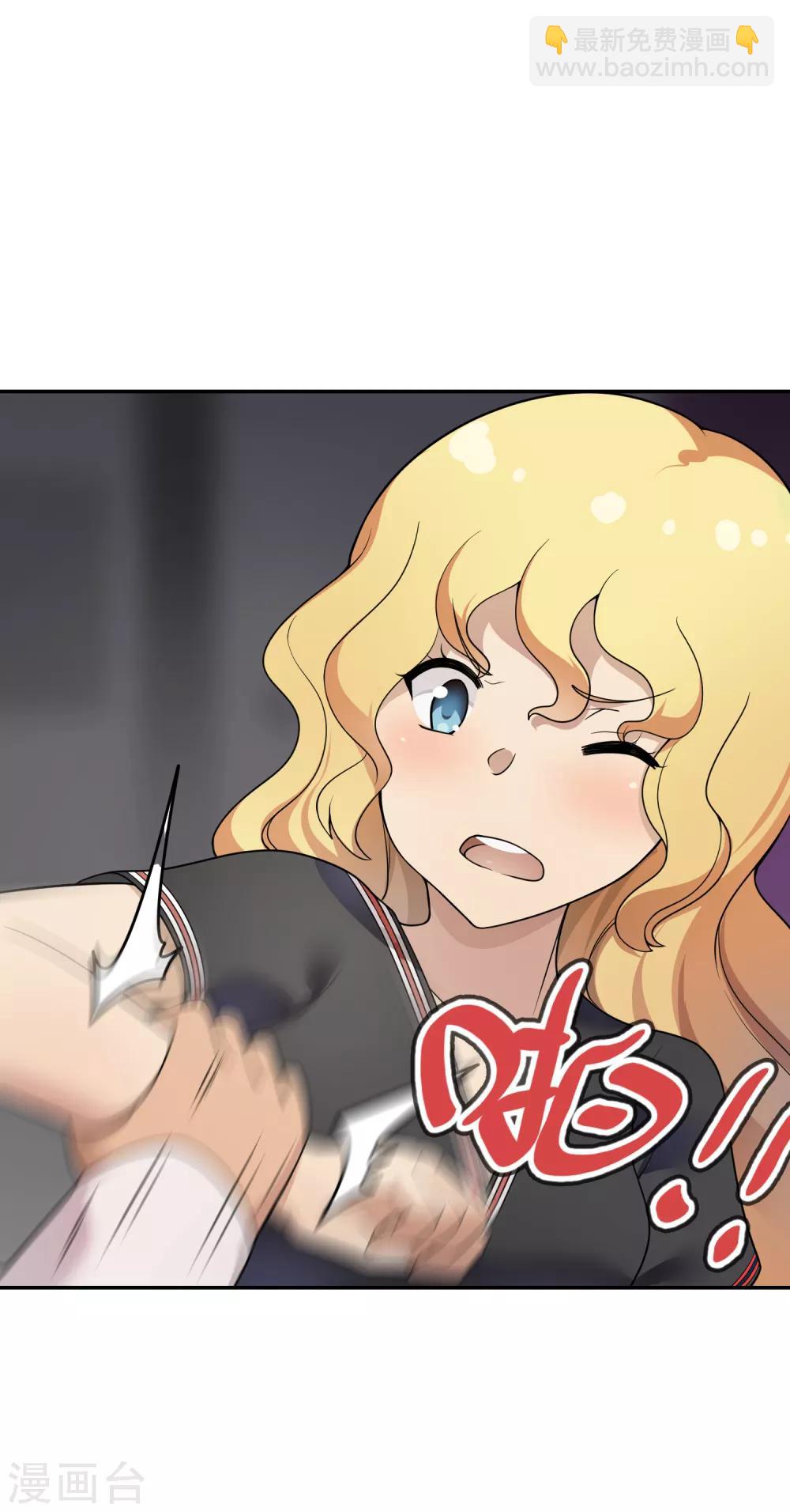 第30话 装b的人生一路电闪带雷鸣-第31话