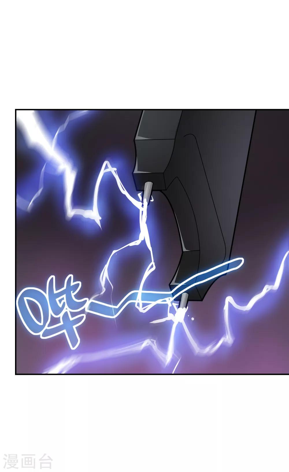 第30话 装b的人生一路电闪带雷鸣-第31话