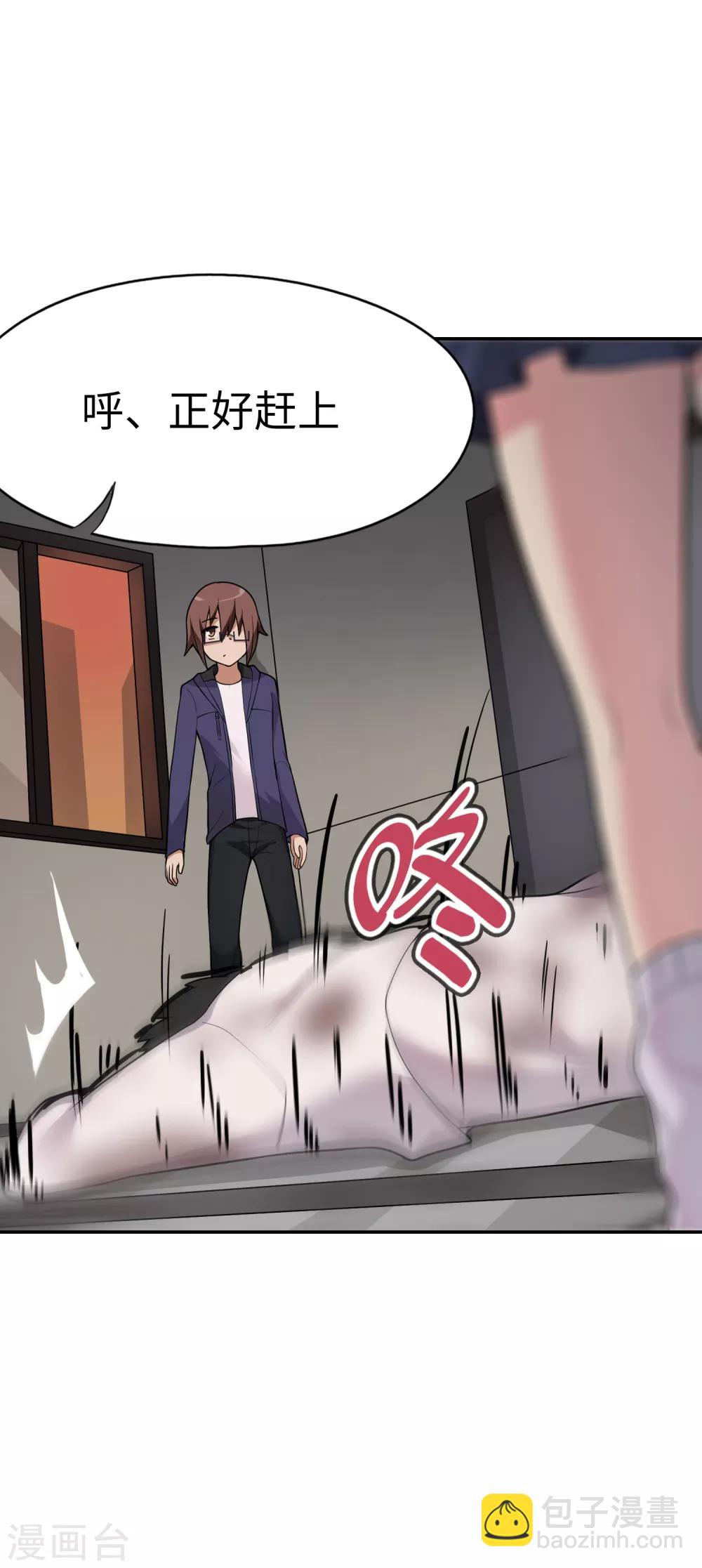 第30话 装b的人生一路电闪带雷鸣-第31话