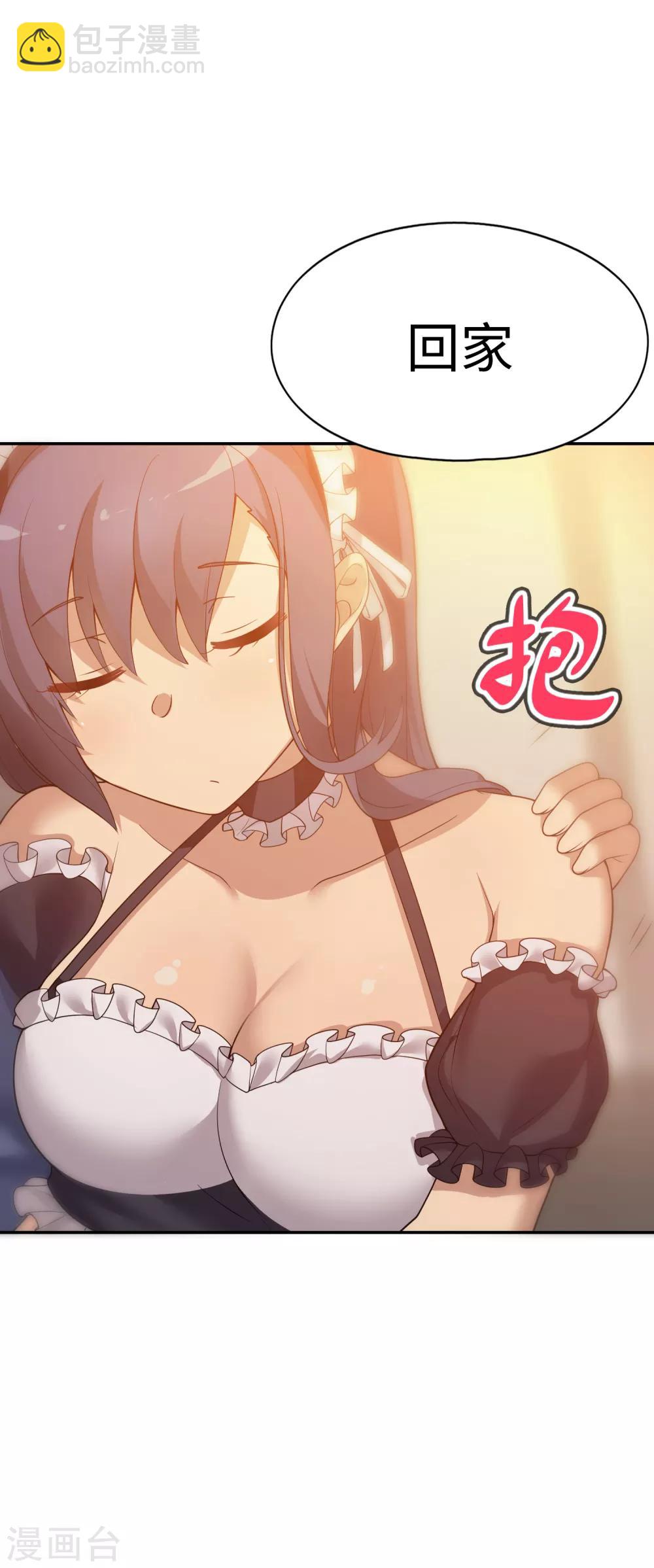 第30话 装b的人生一路电闪带雷鸣-第31话