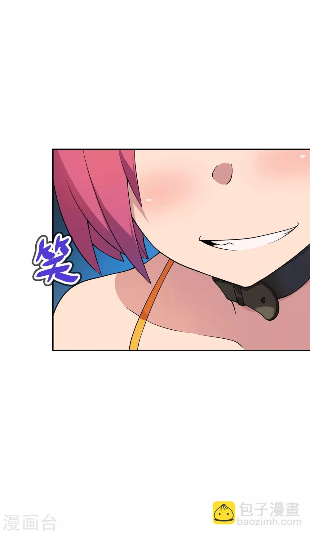 第32话 想找小姐姐玩心吗？-第33话