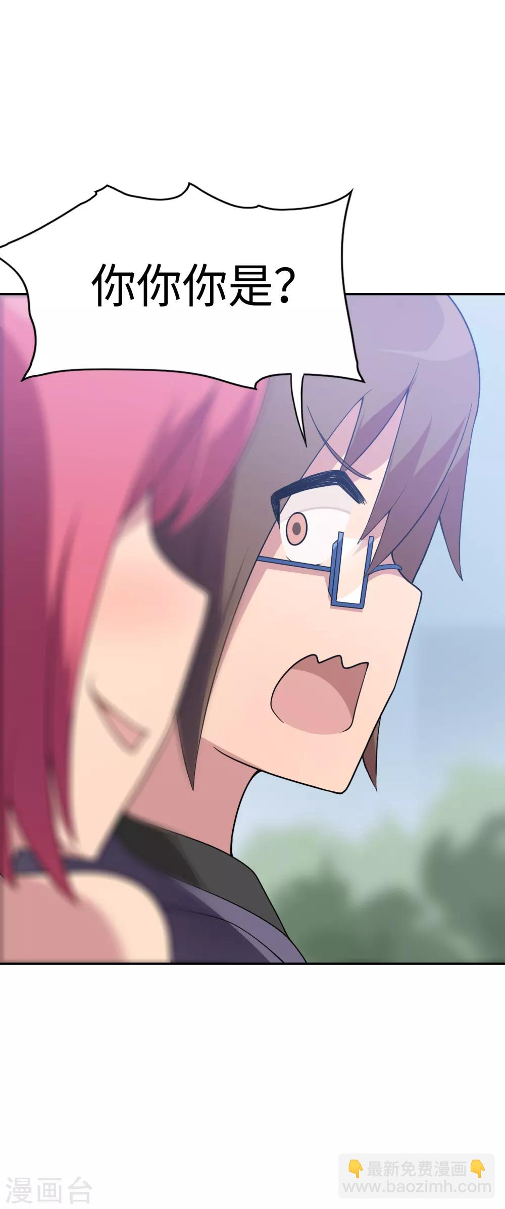 第32话 想找小姐姐玩心吗？-第33话