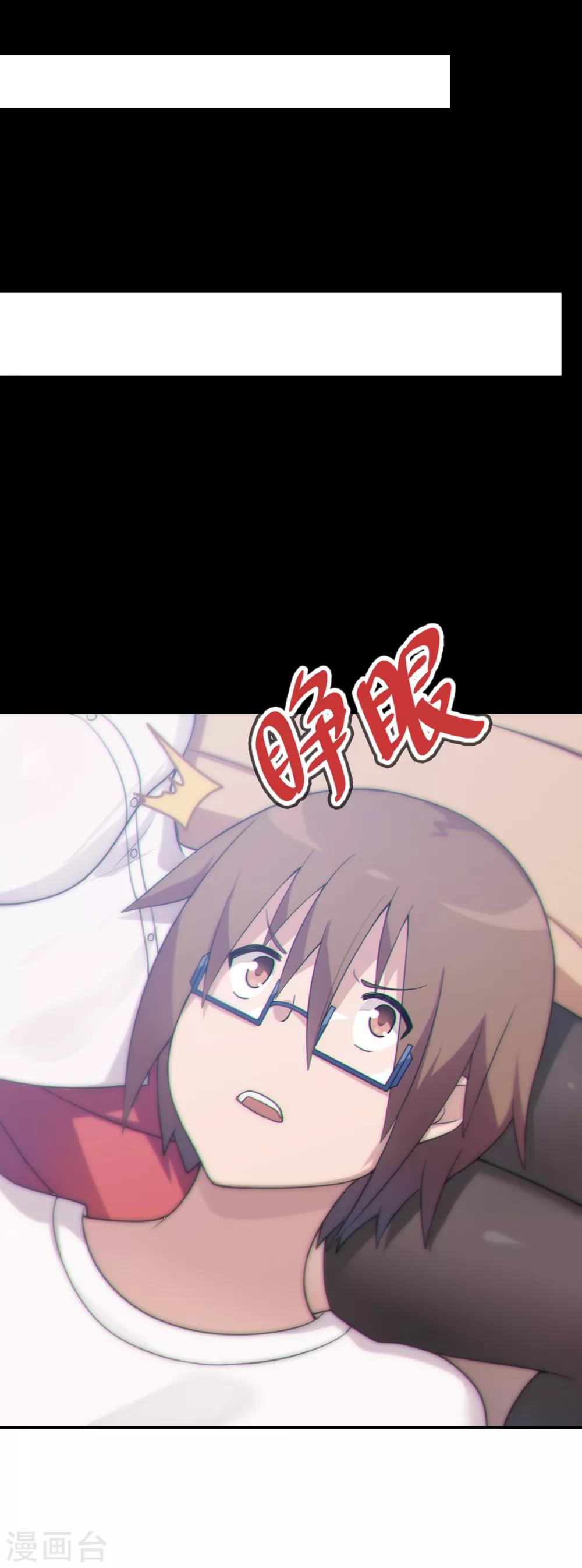 第34话 在你的肩膀留一个齿痕-第35话