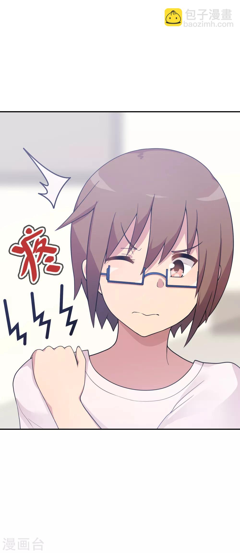 第34话 在你的肩膀留一个齿痕-第35话