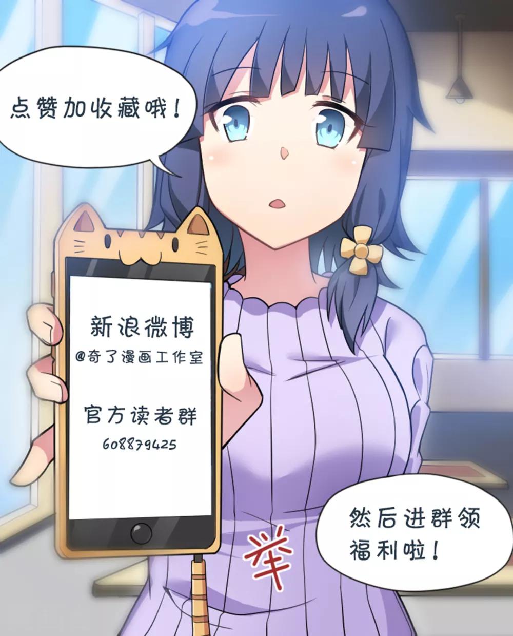 第34话 在你的肩膀留一个齿痕-第35话