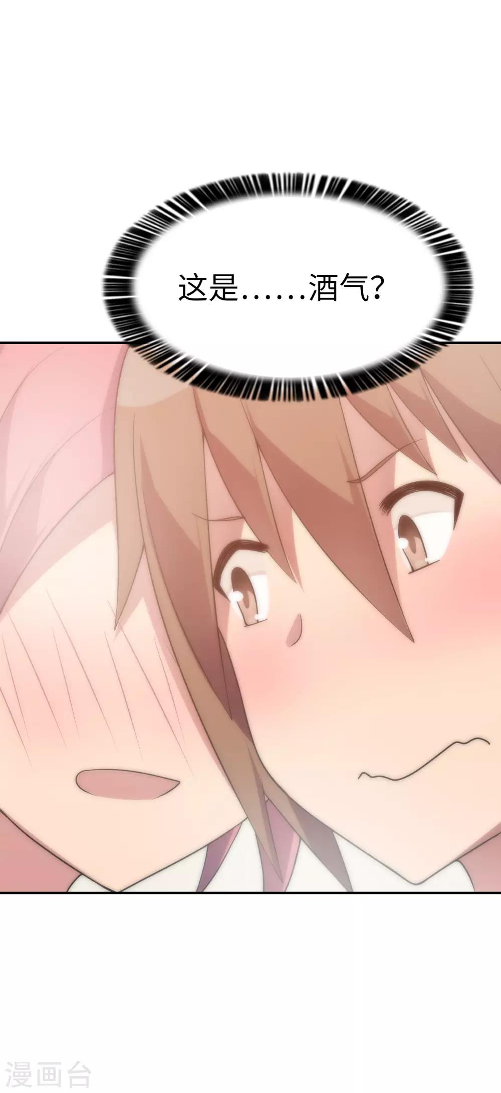 第36话 快把这女人拉开！-第37话