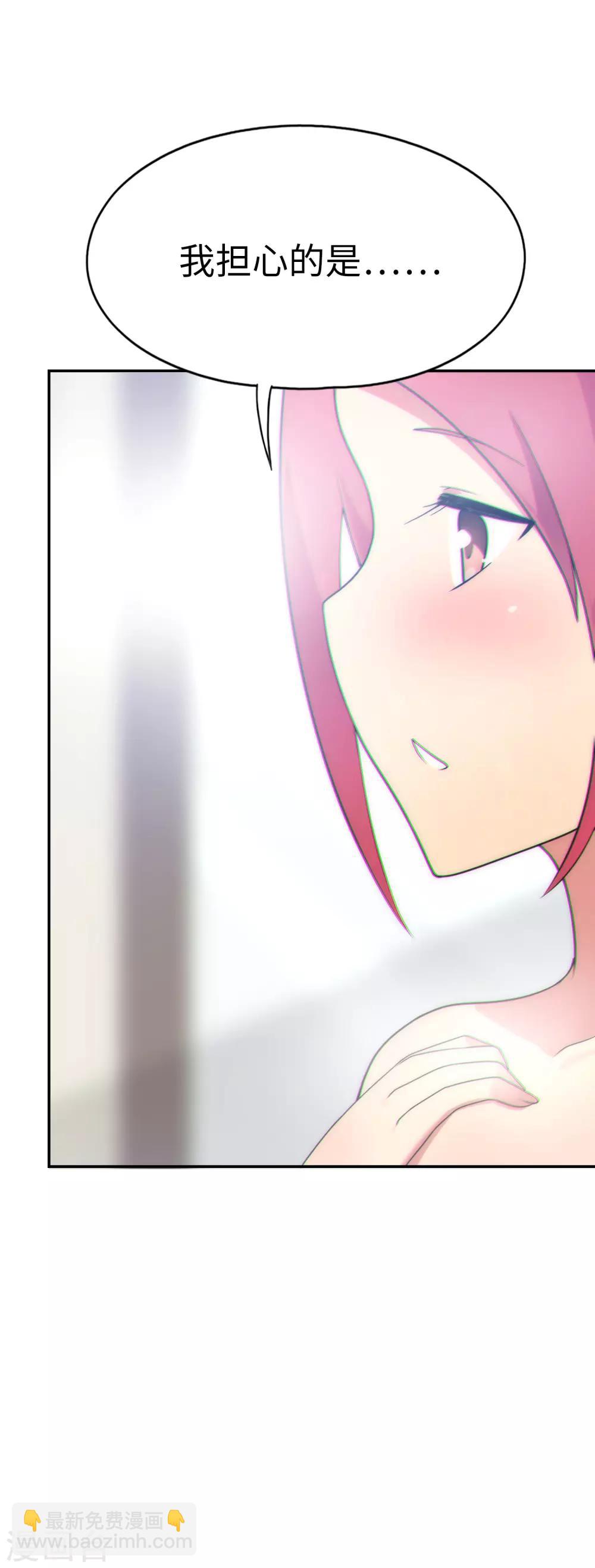 第36话 快把这女人拉开！-第37话