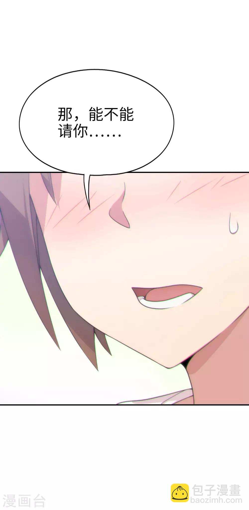 第38话 天气太热，少穿点衣服-第39话