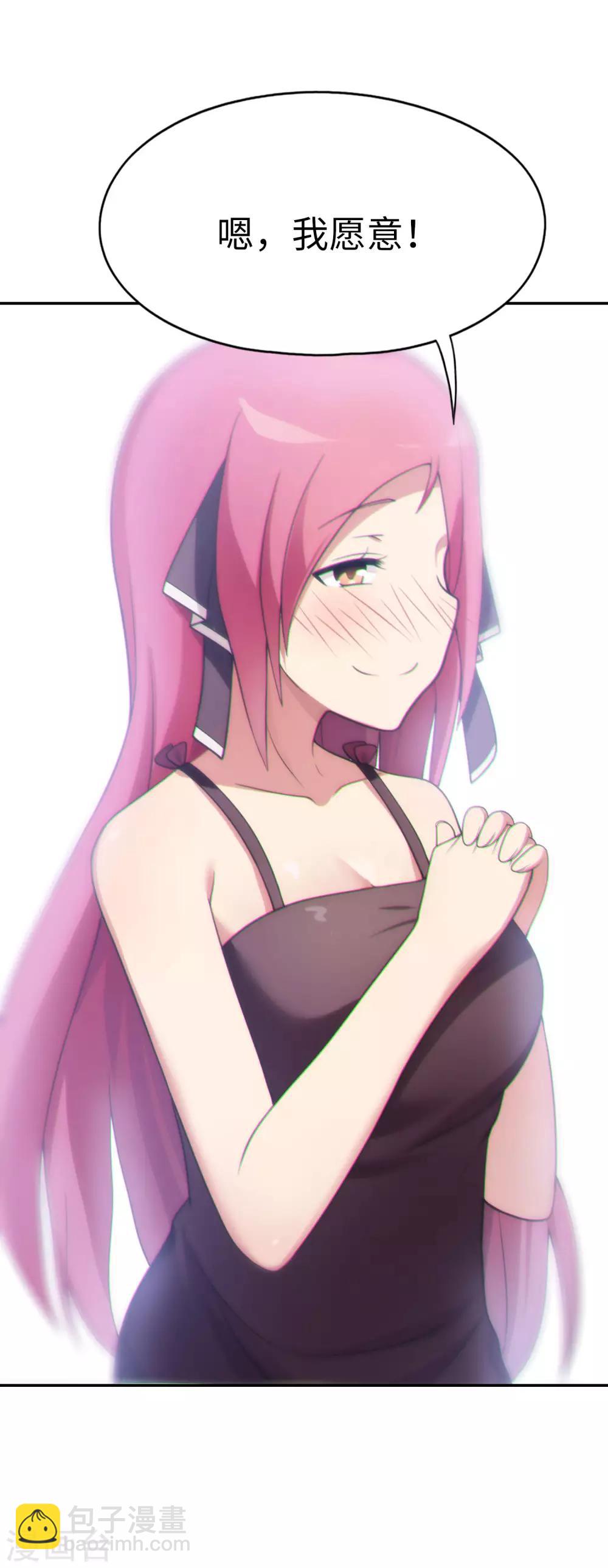 第38话 天气太热，少穿点衣服-第39话