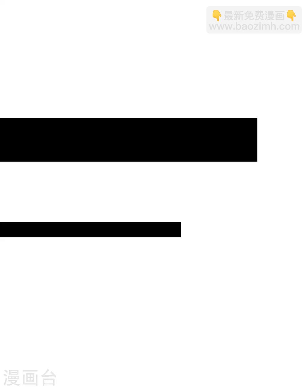 第38话 天气太热，少穿点衣服-第39话