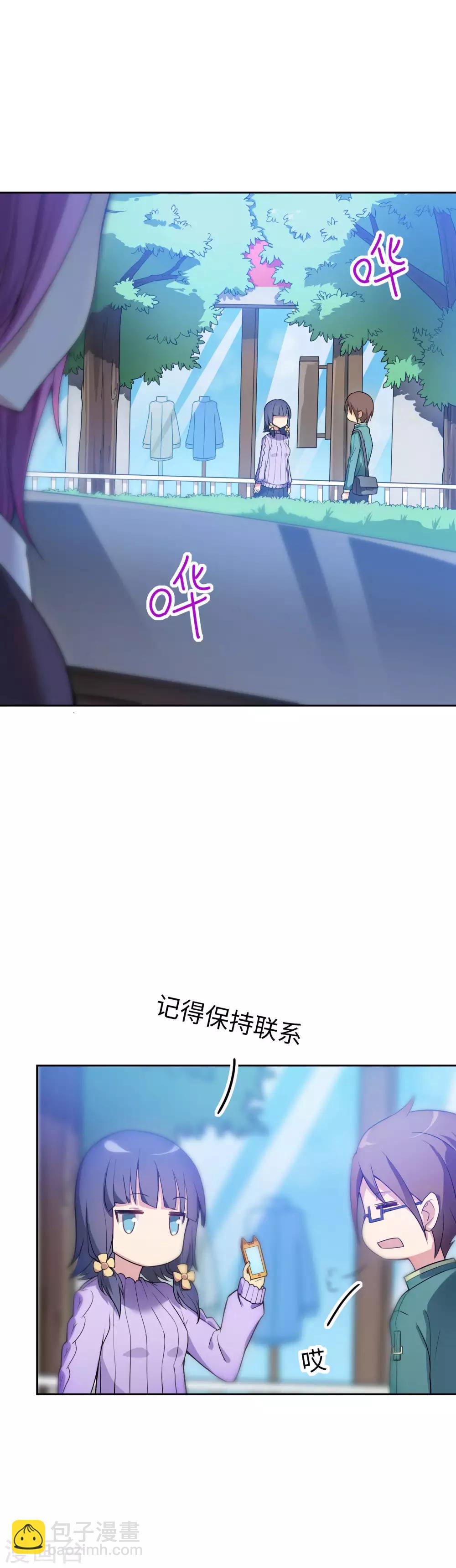 第4话 有钱人的世界-第5话