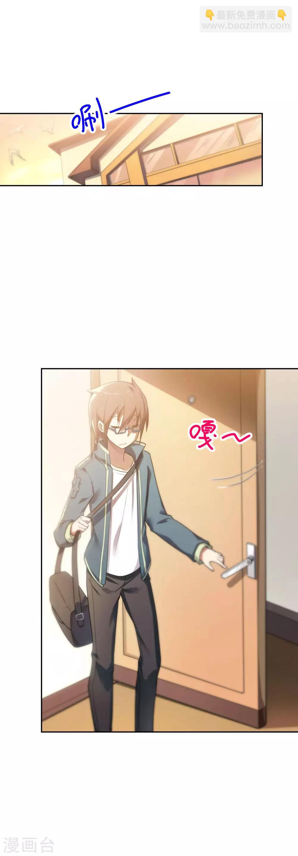 第4话 有钱人的世界-第5话