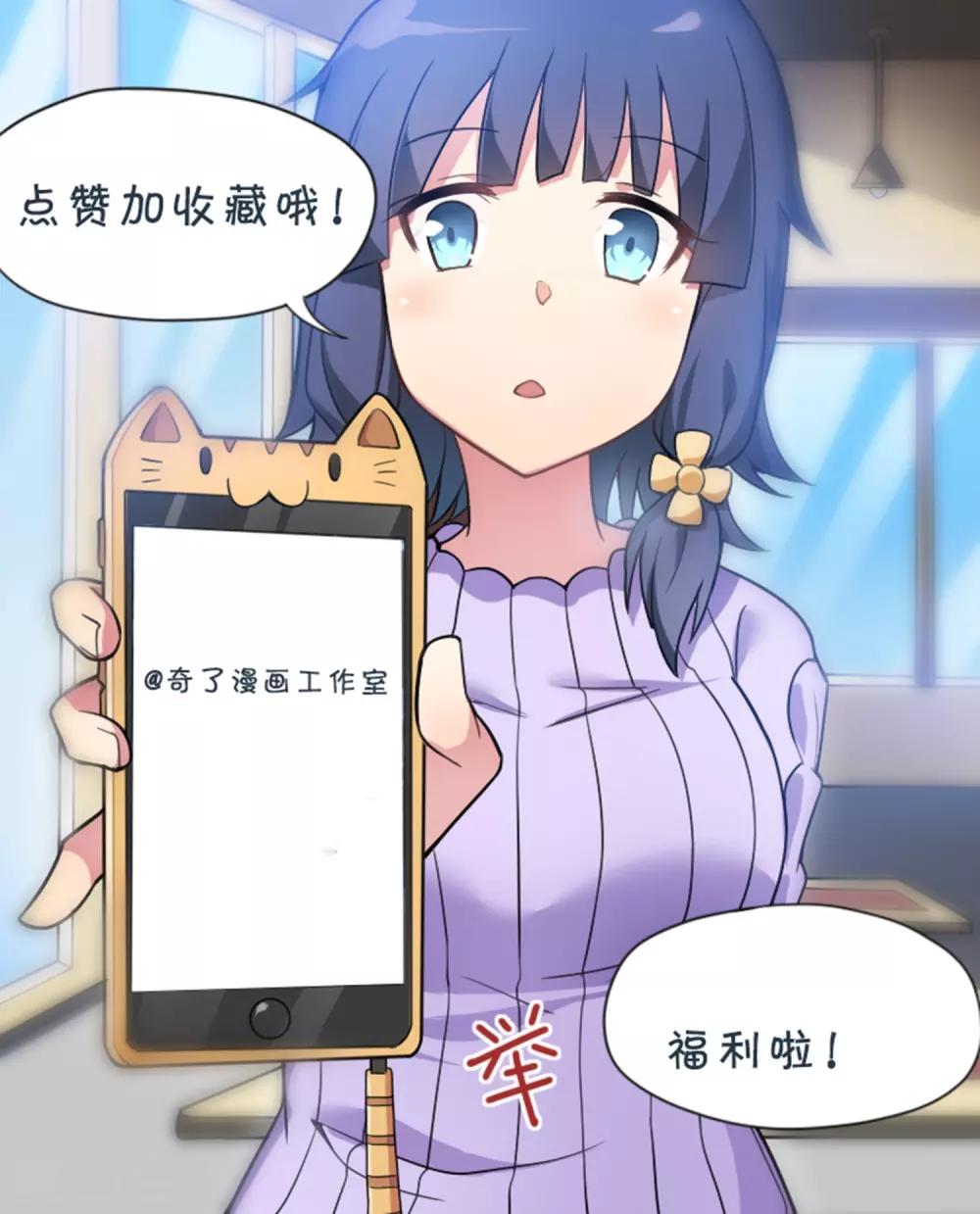 第40话 艳照门？！-第41话