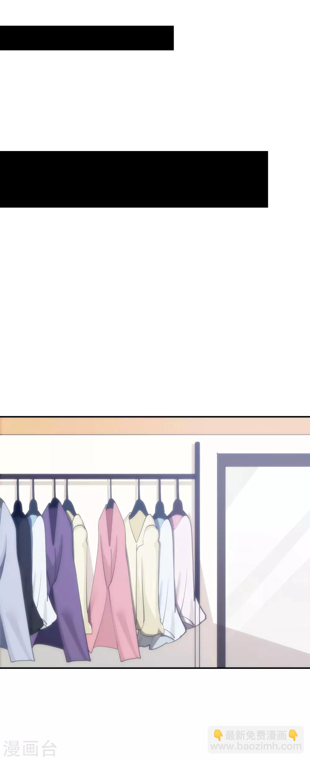 第42话 死处男，起来干活！-第43话