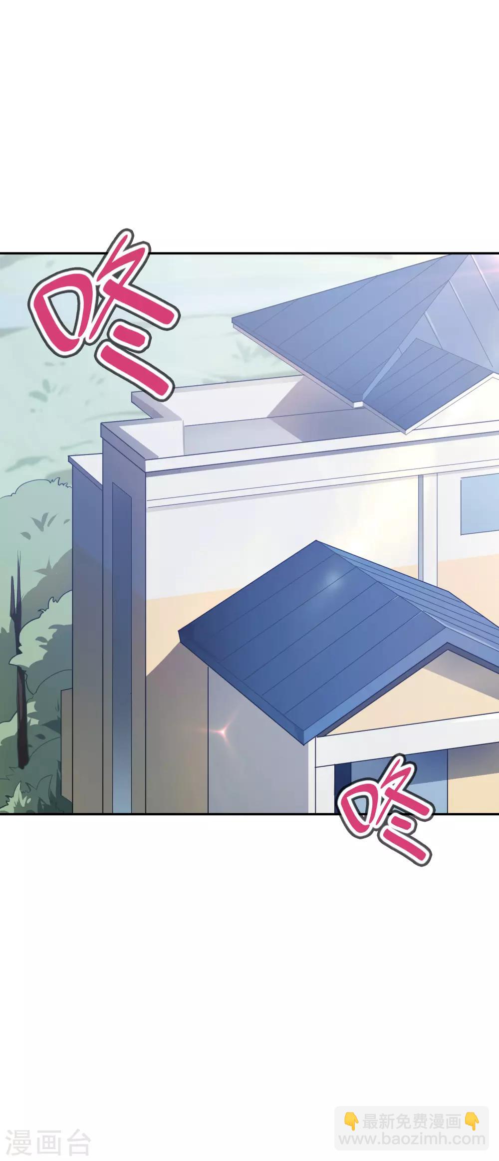 第42话 死处男，起来干活！-第43话