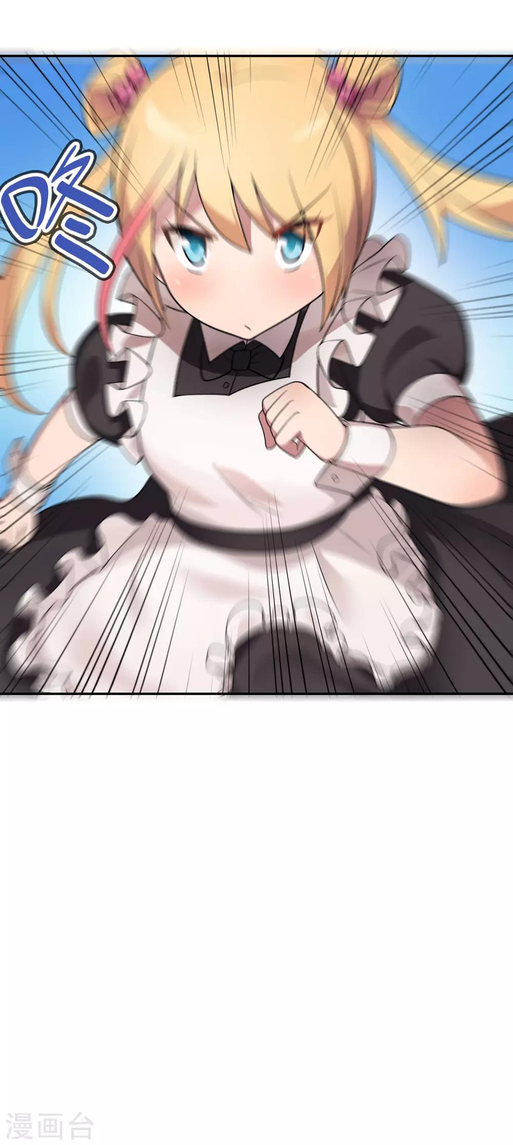 第42话 死处男，起来干活！-第43话