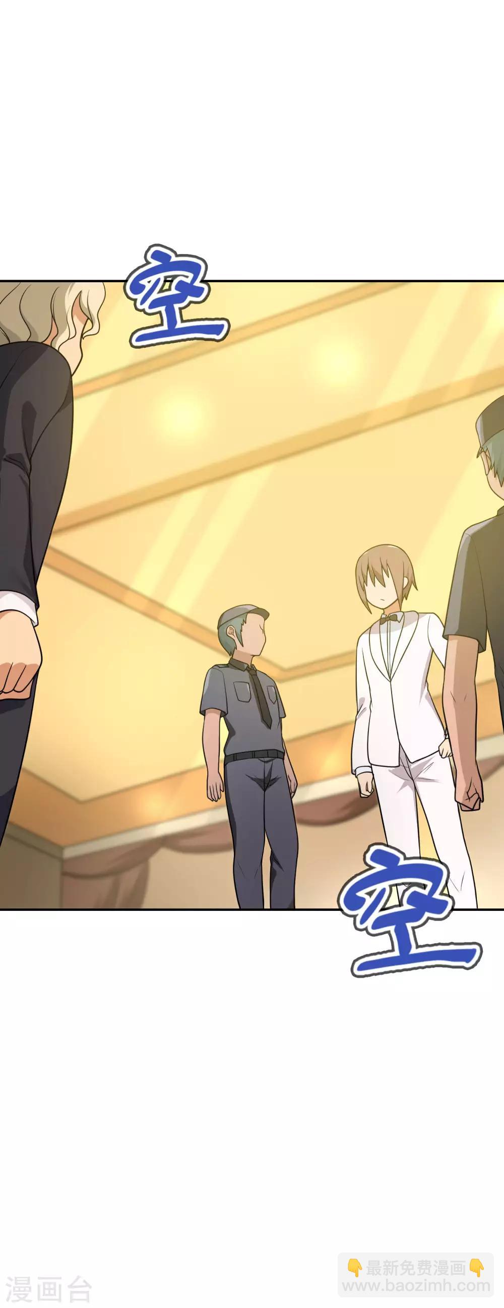 第44话 这就是传说中的完美妹妹！-第45话