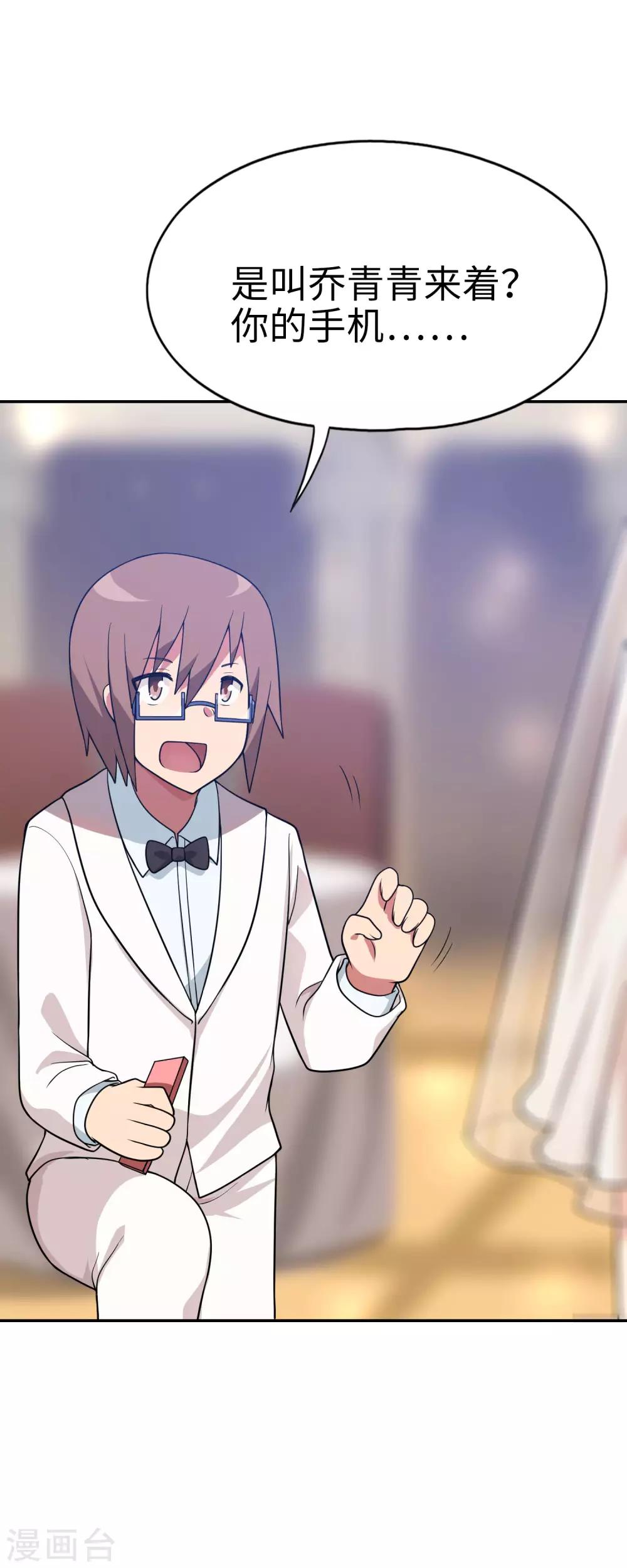 第44话 这就是传说中的完美妹妹！-第45话