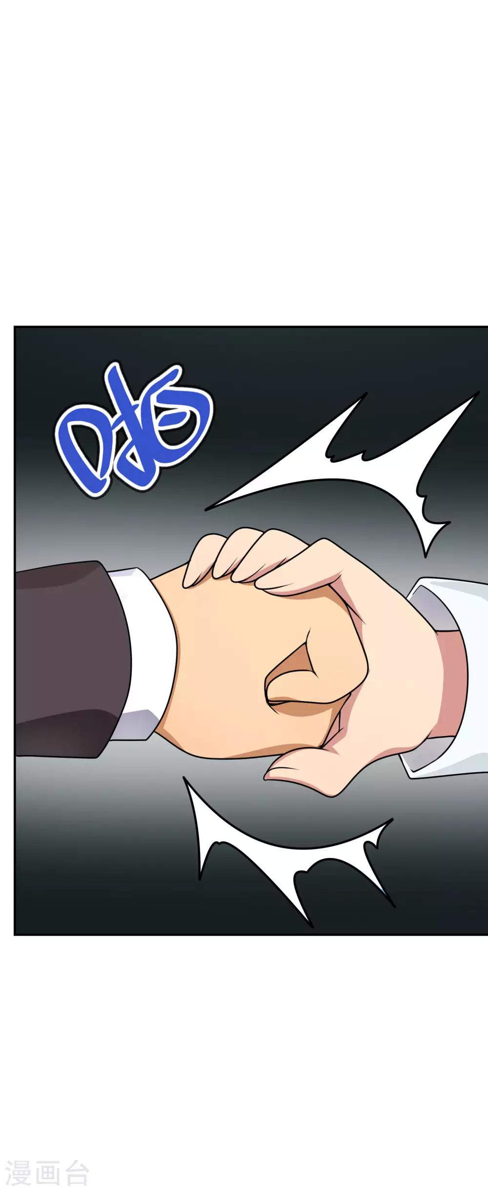 第46话 飞机场-第47话