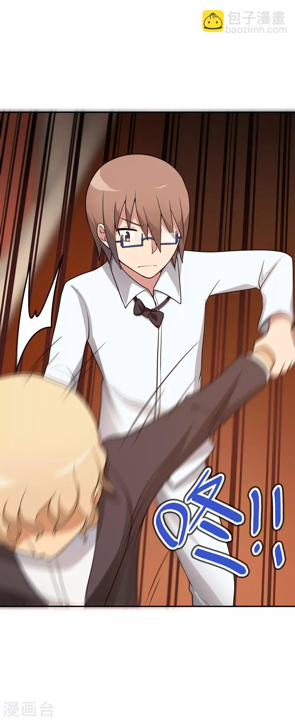 第46话 飞机场-第47话