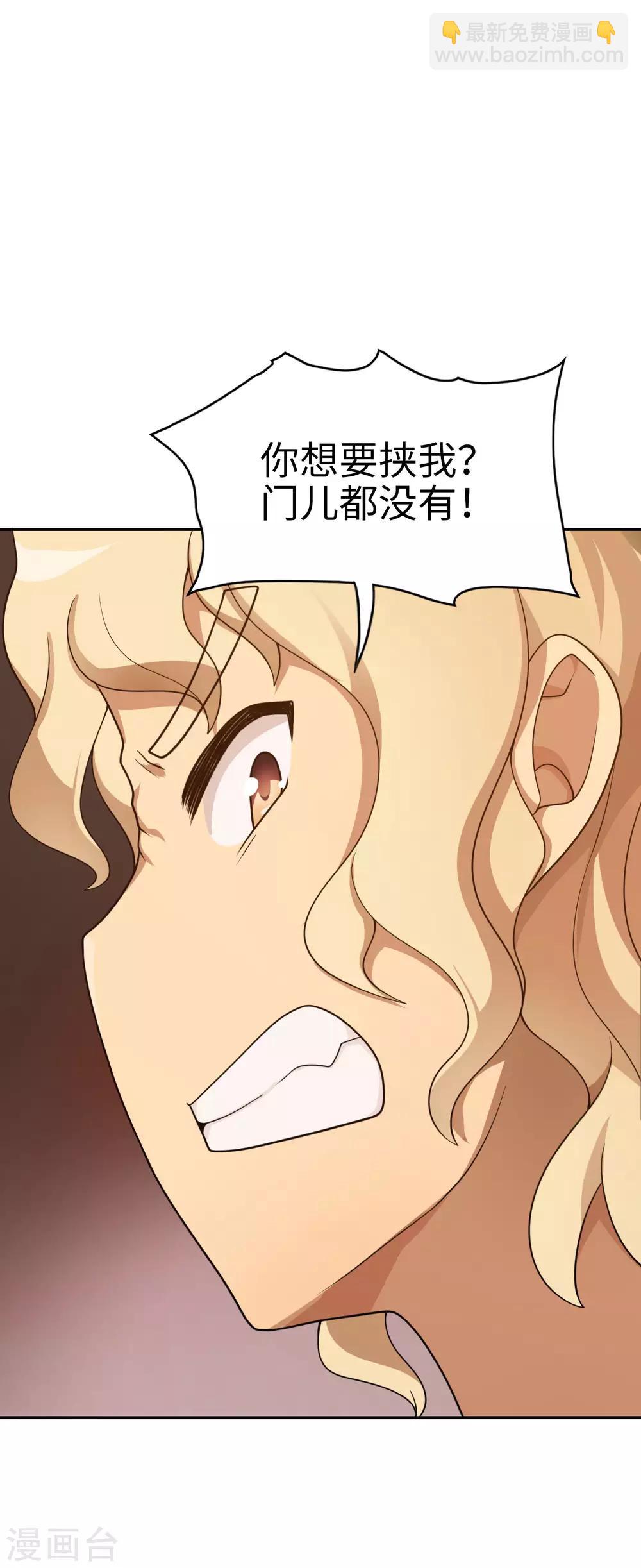 第46话 飞机场-第47话