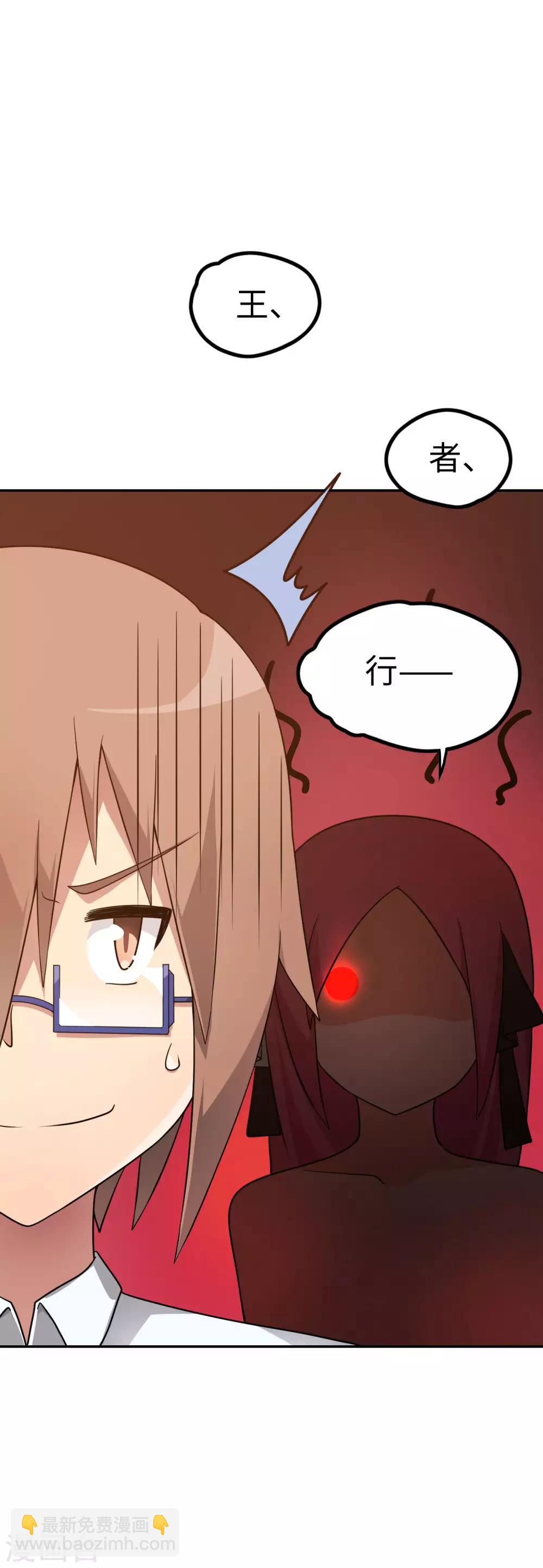 第46话 飞机场-第47话