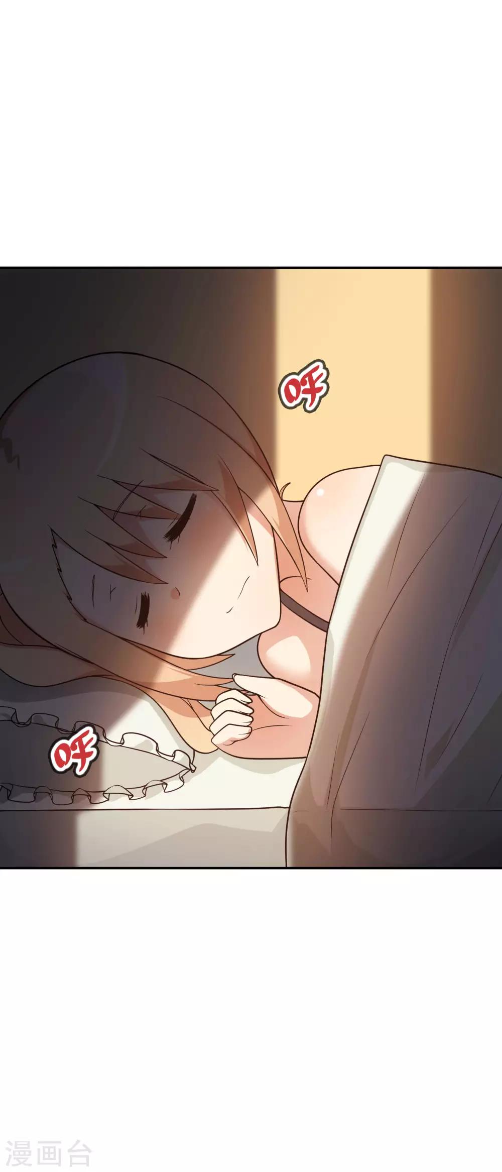 第46话 飞机场-第47话