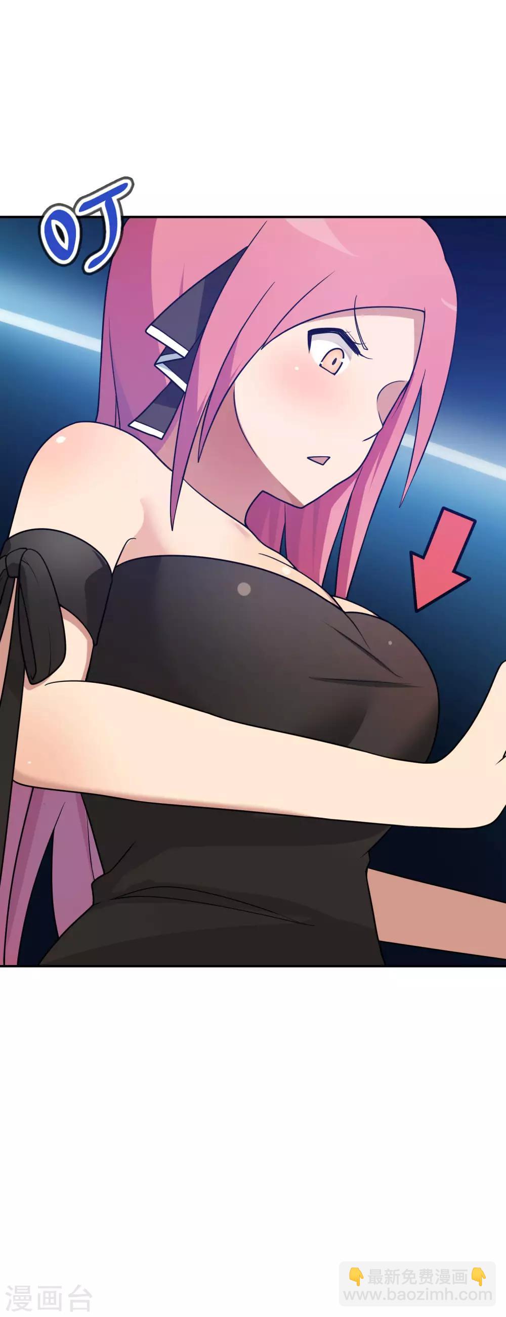 第46话 飞机场-第47话