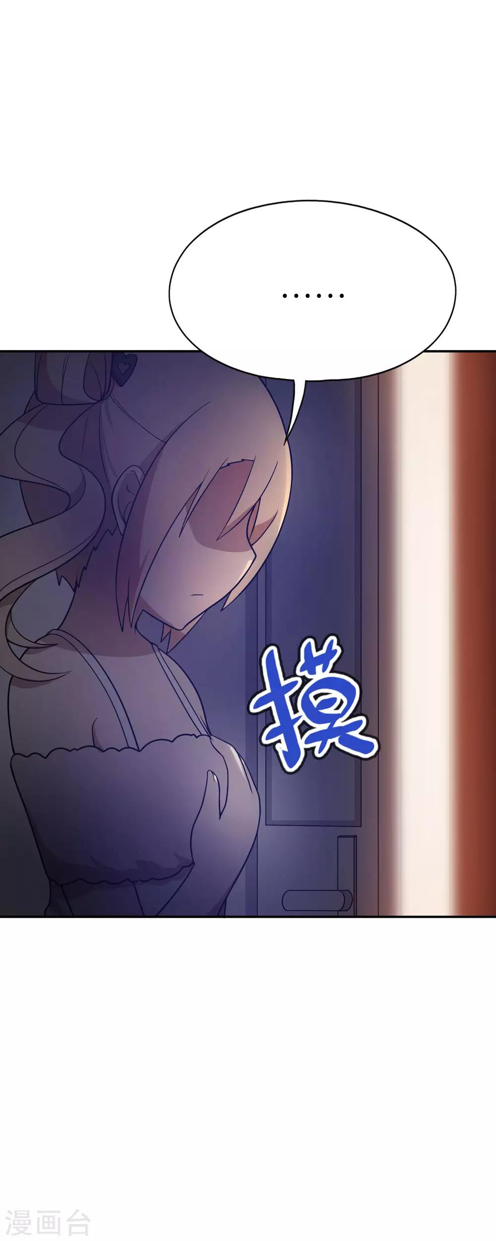 第46话 飞机场-第47话