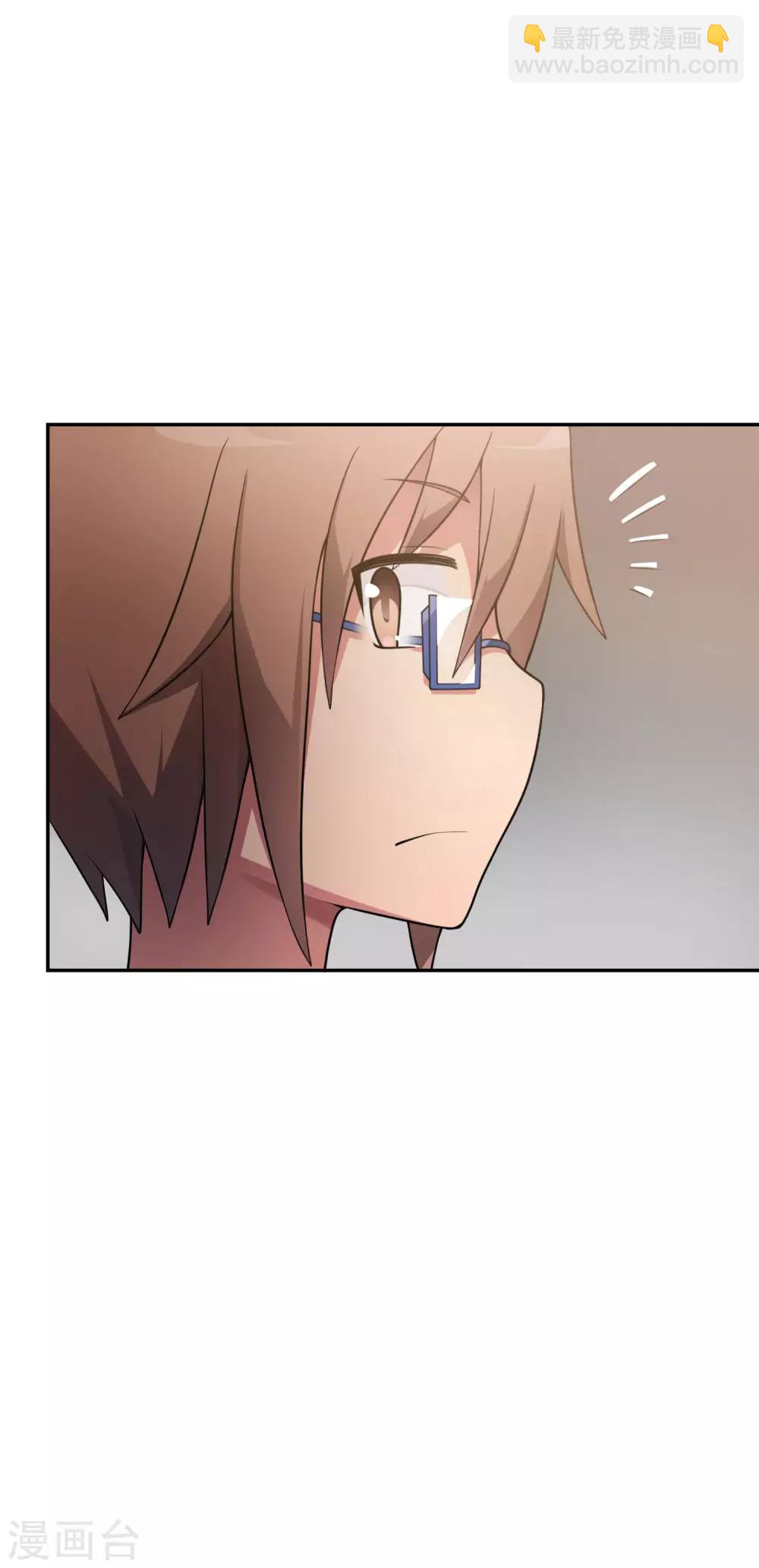 第46话 飞机场-第47话