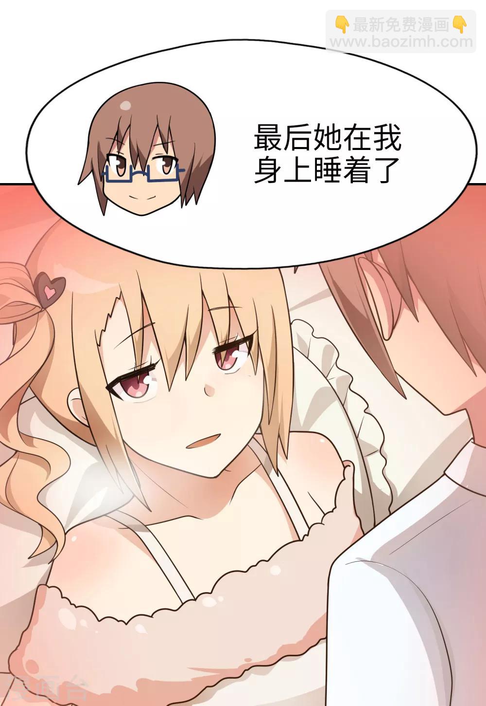 第46话 飞机场-第47话