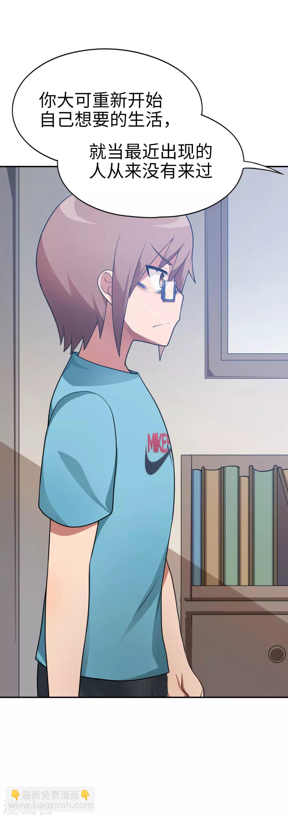 第48话 想要一个亲生的妹妹吗？-第49话