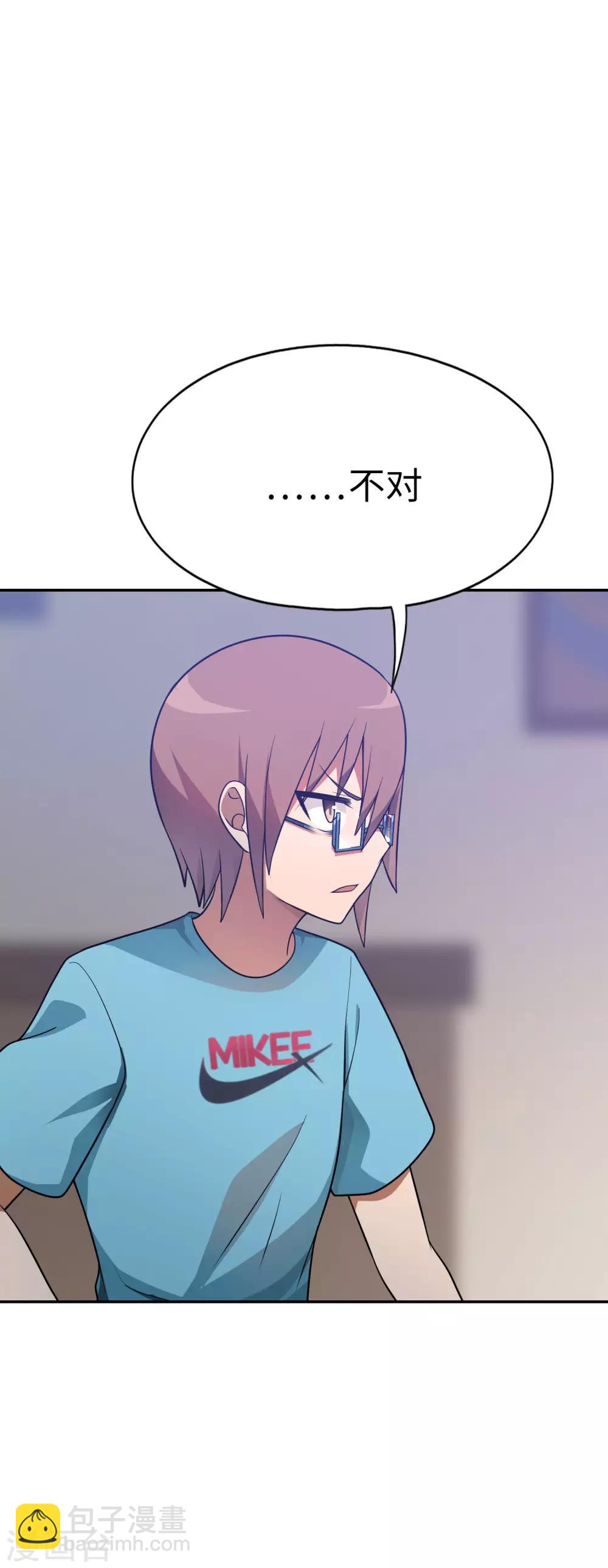 第48话 想要一个亲生的妹妹吗？-第49话