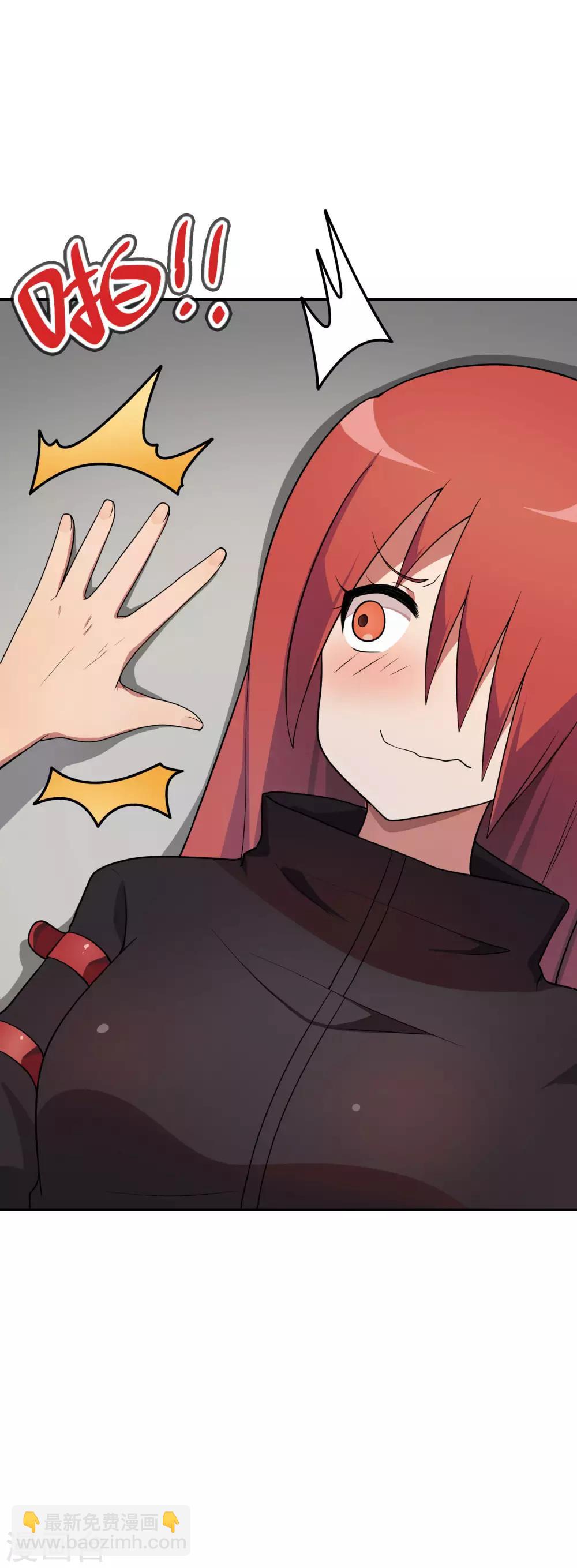 第50话 男主摘掉了眼镜！-第51话