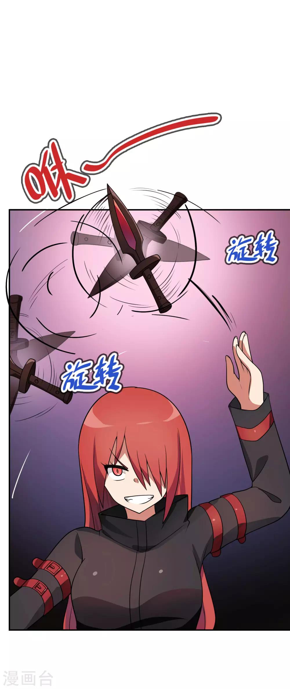 第50话 男主摘掉了眼镜！-第51话